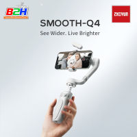 ZHIYUN SMOOTH Q4 STANDARD (ไม้กันสั่น SMARTPHONE)