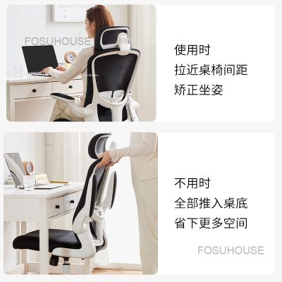 พนักพิงที่ใส่สบายเก้าอี้สำนักงานเด็กผู้หญิง Perabot Rumah เก้าอี้คอมพิวเตอร์เก้าอี้เล่นเกมแบบมีพนักพิงยกสปอร์ต