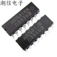 AD7501JN AD7501KN Analog Switch Chip Brand New Original Real Price Can Be Bought Directly