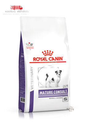 🐶 หมดกังวน จัดส่งฟรี 🛒 Royal Canin VET MATURE CONSULT Small Dog ขนาด ( 1.5 kg , 3.5 kg  )  อาหารสุนัขสูงวัย พันธุ์เล็ก สุนัข แก่ สูงวัย Senior Consult