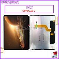 หน้าจอสำรองทดสอบ100% สำหรับแผ่น OPPO ชุดประกอบหน้าจอสัมผัส LCD 2 OPD2201ชิ้นส่วนซ่อมแท็บเล็ต OEM สีดำ100% ผ่านการทดสอบ