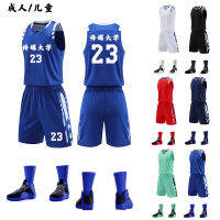 2023 New Basketball Wear Suit Adult And Children Training Competition Team Uniform Spot Breathable Sweat Absorbing Printable Jersey