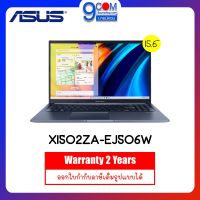 NOTEBOOK (โน๊ตบุ๊ค)  ASUS VIVOBOOK 15 X1502ZA-EJ506W QUIET BLUE CPU I5-1235U 8GB DDR4 512GB SSD 15.6" WIN11 2Y