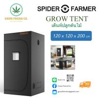 Spider Farmer® 4×4 Grow Tent – 120X120X200cm