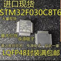 1-10ชิ้น Stm32f030c8t6 Stm32f030 Lqfp-48 Ic