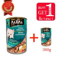 [ซื้อ1แถม1] MAXIMA – Urinary Kidney Care อาหารสุนัข สูตรดูแล ระบบทางเดินปัสสาวะ 380 กรัม