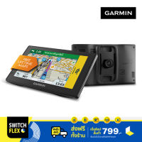 GARMIN อุปกรณ์นำทาง GPS ติดรถยนต์ รุ่น DriveAssist 50LM - Black