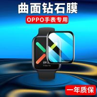 Oppowatch Watch Watch ฟิล์ม Oppo Watch พื้นผิวฟิล์มกันรอยกันกระแทก41Mm เต็มหน้าจอ46Mm ฟิล์มป้องกันหน้าปัด