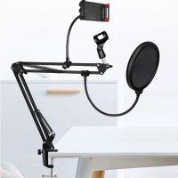 Microphone Scissor Arm Stand For Blue Yeti Samson Bm 800 Pantograph For Mic Bracket With Filter Shock Mount Phone Holder Clamp