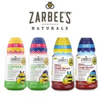 Zarbees, Childrens Cough Syrup + Mucus, Dark Honey, Daytime &amp; Nightime, Natural Mixed Berry, 4 fl oz (118 ml)