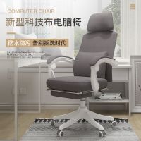 [COD] Backrest ergonomic computer chair home gaming dormitory swivel comfortable sedentary student reclining office