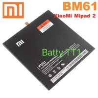 แบตเตอรี่ Xiaomi Mi MiPad 2 BM61 6010mAh