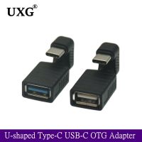 1PCS High Speed 180 Degree U shaped Type C USB C OTG To USB 3.0 Female Adapter OTG Connector