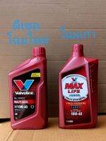 วาโวลีน น้ำมันเครื่องดีเซล Valvoline MAXLIFE Diesel10W-40 ขนาด1ลิตร ไลฟ์ดีเซล สังเคราะห์แท้ 100% High Mileage