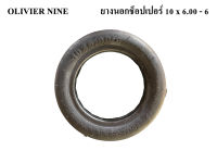 OLIVIER NINE ยางนอกรถจักรยาน รถจักรยานไฟฟ้า สกู๊ตเตอร์ ขนาด 10 X 6.00-6, 225/55-8 (18 x 9.50-8)