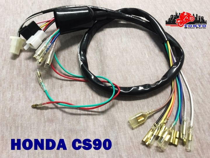 honda-cs90-harness-wiring-wire-ชุดสายไฟ-สายไฟทั้งระบบ