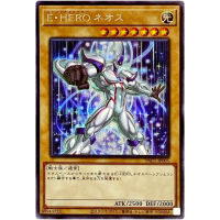 Yu-Gi-Oh Elemental HERO Neos (Alt Art) - Secret Rare PAC1-JP005 - YuGiOh Card Collection Japanese888