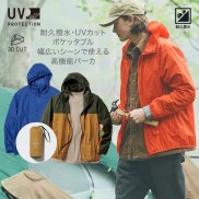 UNIQLO - Áo dù gió chống nắng Nam