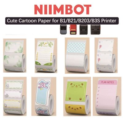 ✟ NiiMbot B21 / B3s Label Paper Waterproof Self-adhesive Color Pattern Bar Code Printing Sticker Cake Baked Food Commodity Label