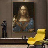 The Salvator Mundi ผ้าใบพิมพ์บนกำแพงโดยลีโอนาร์โดดาวินชีที่มีชื่อเสียงภาพวาดบนผืนผ้าใบศิลปะบนผนังและภาพพิมพ์ Cuadros ตกแต่งผนัง1ชิ้นกรอบด้านในหรือไร้กรอบ
(การปรับแต่งรวมถึงผ้าใบวาดภาพและกรอบ)