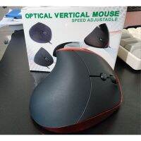 Ergonomic Mouse เมาส์เพื่อสุขภาพ (3D Generation) สภาพใหม่มาก