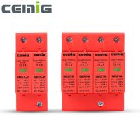 Cemig Pelindung Surge AC, Alat Pelindung Surge 2P 4P SPD รางดิน20KA ~ 40KA ฟ้าผ่า