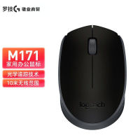 Logitech M171แล็ปท็อปสำนักงาน2.4G เมาส์แบบออปติคัลไร้สายลูกเห็บ