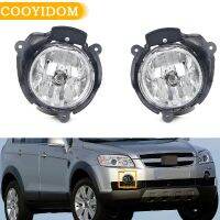 Newprodectscoming Front Bumper Fog Car Lights Driving Lamp For Chevrolet Captiva / Winstorm 2006-2010 Captiva Sport 2011-2012 P96626979 P96626980