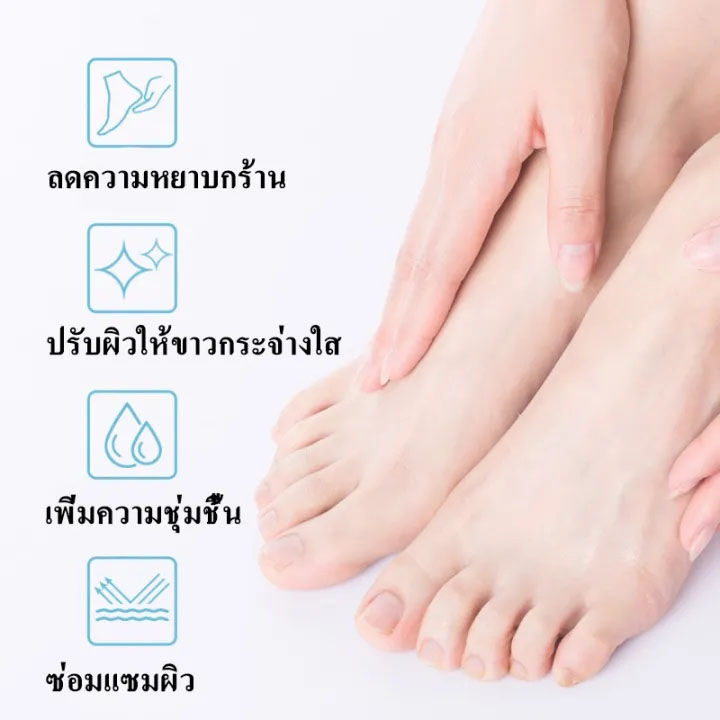 verfons-foot-mask-แก้เท้าแตก-ช่วยผลัดเซลล์ผิว-เพิ่มความชุ่มชื้นต่อผิว-ลดเลือนริ้วรอย-ช่วยผิวให้นุ่มยิ่งขึ้น