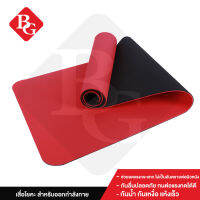 B&amp;G Yoga Mat New สีแดง เสื่อโยคะ เบาะรองออกกำลังกาย วัสดุ ช่วยลดแรงกระแทก เสื่อโยคะออกกำลังกายแบบมีปุ่มกันลื่น ทนทาน หนา 0.6 cm ขนาด 183x61 รุ่น 6010