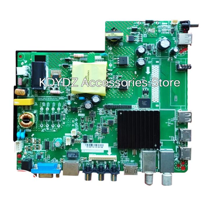 limited-time-discounts-free-shipping-good-test-for-three-in-one-lcd-board-hk-t-rt2841p638