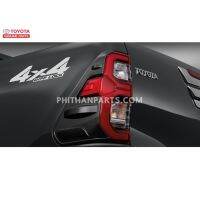 คิ้วไฟท้าย สีเทาดำเงา TOYOTA  A-PC405-0K007 Hilux Revo