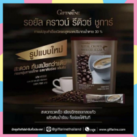 กาแฟสำเร็จรูป 3 in 1 รอยัล คราวน์ รีดิวซ์ ชูการ์ ตรากิฟฟารีน สูตรลดปริมาณน้ำตาล 30% หอม กลมกล่อม ดูแลสุขภาพ ขนาด 30 ซอง ส่งไว