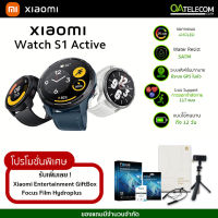 Xiaomi Watch S1 Active Smartwatch for sport [รับประกัน1ปี] (แถมฟิล์มใส Focus 1 แผ่น ติดได้ 6 ครั้ง)