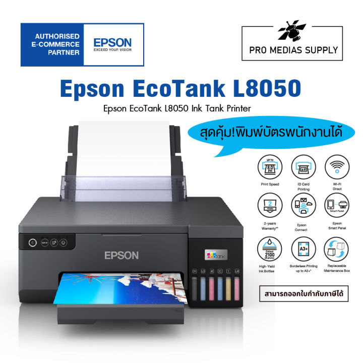 Epson Ecotank L8050 Ink Tank Printer Th 9389