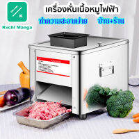 เครื่องสไลด์หมูอัตโนมัติ เครื่องหั่นเนื้อ ไลด์หมู เครื่องหั่นหมู เครื่องครัว  เครื่องสไลค์เนื้อ ขนาดช่อง 14.5mm เครื่องตัดเน