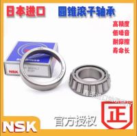 Imported NSK bearing HR 32303 32304 32305 32306 32307 32308 32309 Japan J