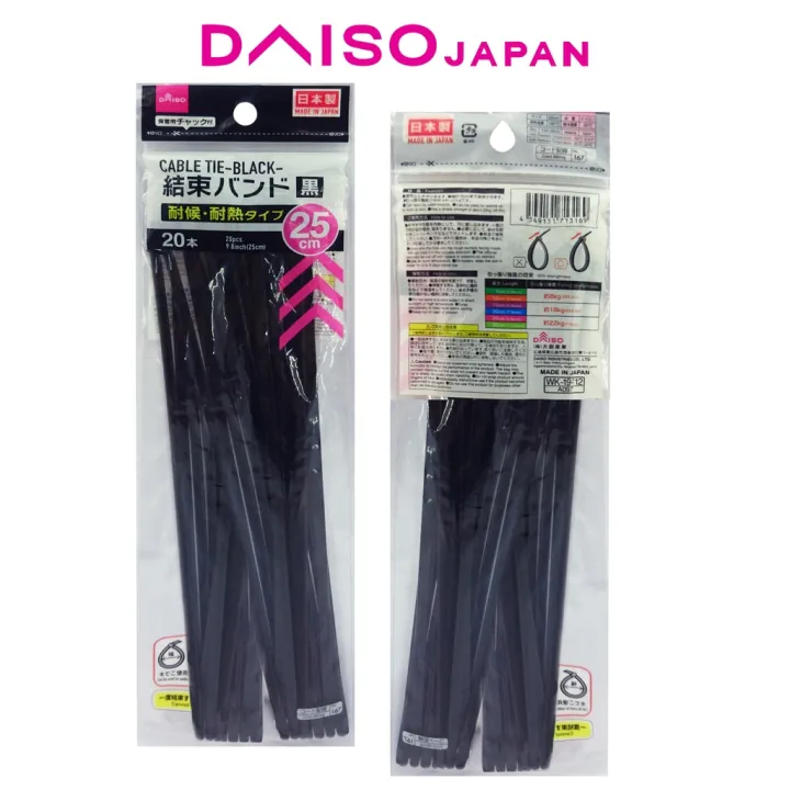 Daiso Black Weatherproof Cable Ties 25cm 20 pcs Lazada PH