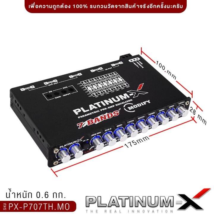 platinum-x-ปรีแอมป์-ปรีโม7แบน-แยกซับ-ปรีโมแรงๆ-ปรีแอมป์รถยนต์-modify-แจ็คทิฟฟานี่-ลูกบิดอลูมิเนียม-มีช่องปรับ-เบสหนัก-เสียงดี-ปรีแอมป์-ปรี