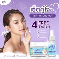 เซรั่มมะลิ มะลิ ครีมมะลิ ซื้อ 1  ได้ถึง 2 ชิ้น Malii booster serum &amp; cream มะลิ บูสเตอร์ 15 ml. เซรั่ม เซตคู่ มะลิ บูสเตอร์ ครีม 10 ml. ( 1 ชุด ) ขายดี ส่งฟรี