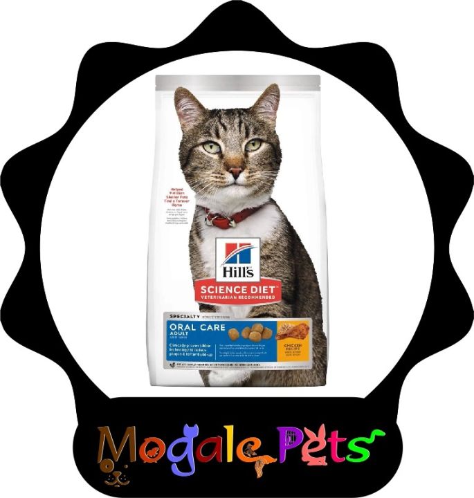 Hill's science diet adult oral care cat outlet food