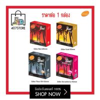 **ไม่ระบุชื่อสินค้า** LifeStyles Silke Gold Condom ชนิดผิวเรียบ 49 / 52 มม.ถุงยางอนามัย ซิลค์ บรรจุ 3 ชิ้น/กล่อง ถุงยาง ผลิตจากน้ำยางธรรมชาติ