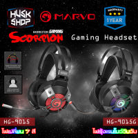 หูฟังเกมมิ่ง Marvo HG-9015 HG-9015G หูฟังคอม Headset ไฟ7สี/RGB หัวUSB 7.1 Headphone ประกัน 1ปี