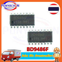 BD9486F BD9486 SOP-16 ราคาต่อชิ้น ส่งด่วน ส่งไว ส่งจากประเทศไทย