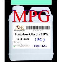 5100/MPG-1 KG.Propylene glycol(โพรไพลีน ไกลคอล) PG หรือ MPG 1 KG (Food Grade)