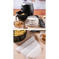 [ส่งฟรี] EZ การดาษซับไขน้ำมัน หม้อไร้น้ำมัน อุปกรณ์เบเกอรี่ AIR FRYER PAPER กระดาษรองอบ ทนความร้อน หม้อทอด[รหัสสินค้า]785