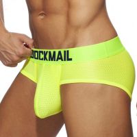 กางเกงในชายแบบ JOCKMAIL ผ้าไนลอนสแปนเด็กซ์ระบายอากาศผู้ชายกางเกงชั้นในคูก้ากระเป๋ารูปตัวยูกางเกงในใส่สบาย