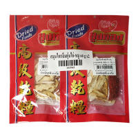 สินค้าโปรพิเศษ! ยูงทอง สมุนไพรจีนตุ๋นไก่-หมู 60 กรัม x 2 แพ็ค Golden Peacook Chinese Herbal 60g x 2 Packs สินค้ามาใหม่ โปรราคาถูก พร้อมเก็บเงินปลายทาง