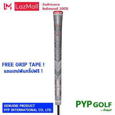 Golf Pride MCC Align Plus 4 (Mid Size - Grey - 66.0g - 60R) Grip กริ๊ปไม้กอล์ฟของแท้ 100% จำหน่ายโดยบริษัท PYP International