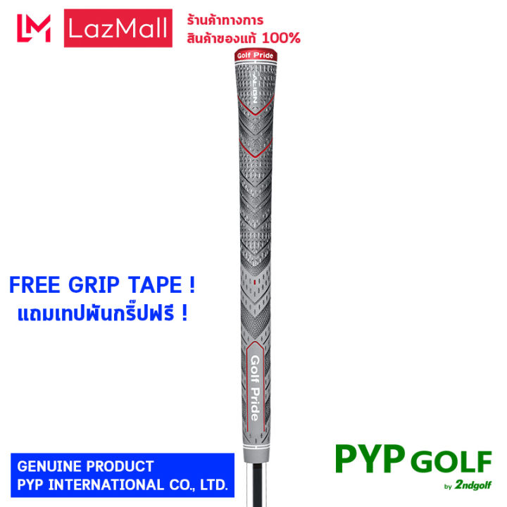 golf-pride-mcc-align-plus-4-mid-size-grey-66-0g-60r-grip-กริ๊ปไม้กอล์ฟของแท้-100-จำหน่ายโดยบริษัท-pyp-international